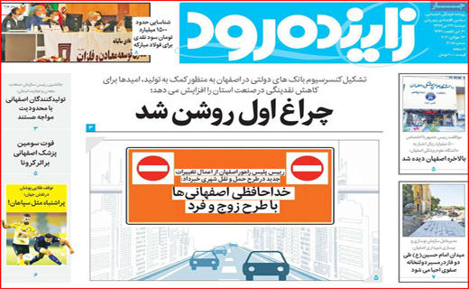 گلوی خشک نصف جهان/ بازار روغنی شد/ بدون تعارف برخورد کنید!