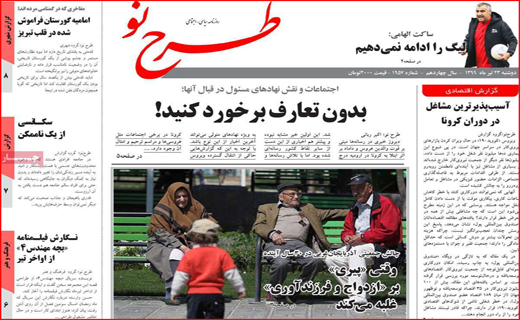 گلوی خشک نصف جهان/ بازار روغنی شد/ بدون تعارف برخورد کنید!