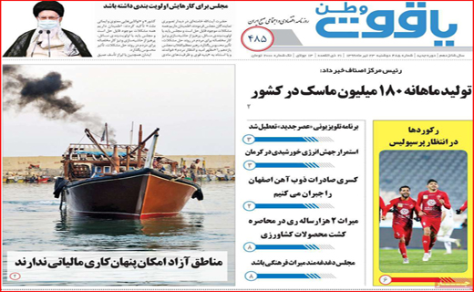 گلوی خشک نصف جهان/ بازار روغنی شد/ بدون تعارف برخورد کنید!