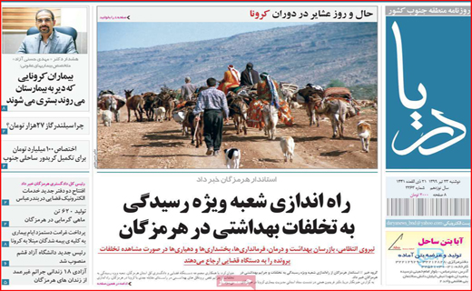 گلوی خشک نصف جهان/ بازار روغنی شد/ بدون تعارف برخورد کنید!