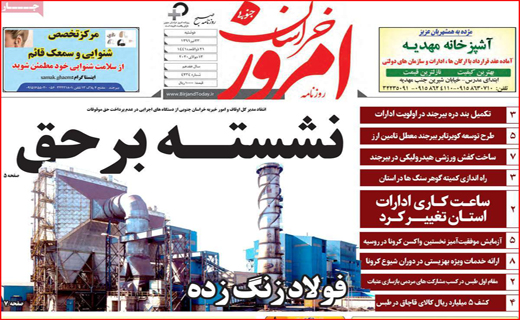گلوی خشک نصف جهان/ بازار روغنی شد/ بدون تعارف برخورد کنید!