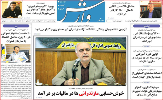 گلوی خشک نصف جهان/ بازار روغنی شد/ بدون تعارف برخورد کنید!