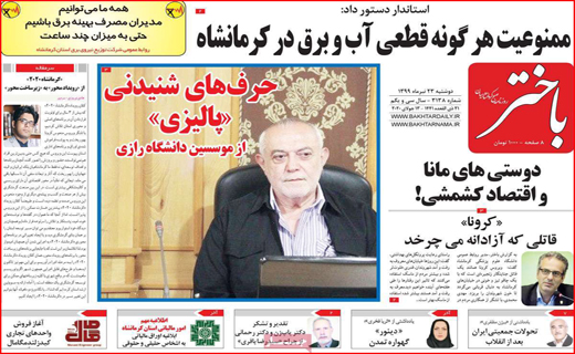 گلوی خشک نصف جهان/ بازار روغنی شد/ بدون تعارف برخورد کنید!