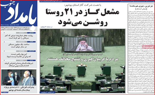 گلوی خشک نصف جهان/ بازار روغنی شد/ بدون تعارف برخورد کنید!