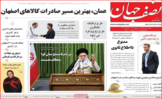 گلوی خشک نصف جهان/ بازار روغنی شد/ بدون تعارف برخورد کنید!