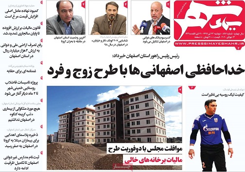 تب کرونا ترس کنکور/ شوک سنگین ارز و کرونا به بازار اصفهان