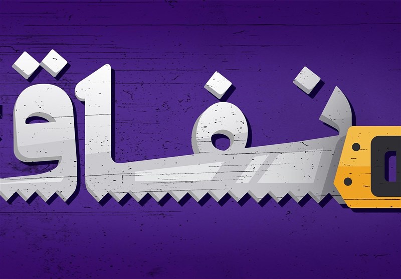 سه راهکاری که انسان را از نفاق نجات می&zwnj;دهد؟/راه درمان نفاق و دورویی چیست؟