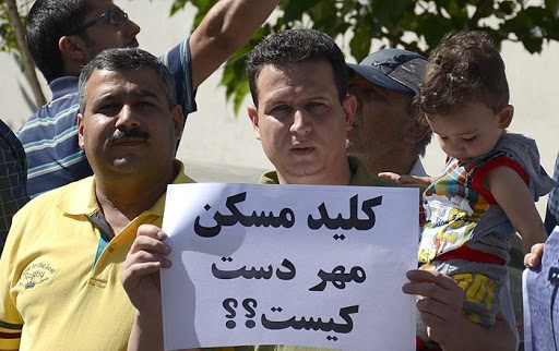 مسکن/ در حال تکمیل
