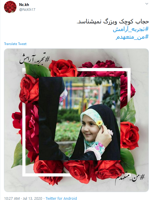روز محشر بر زنان با حجاب؛ حضرت زهرا(س) شفاعت میکند