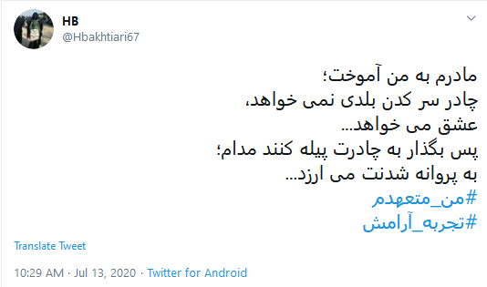 روز محشر بر زنان با حجاب؛ حضرت زهرا(س) شفاعت میکند