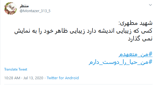 روز محشر بر زنان با حجاب؛ حضرت زهرا(س) شفاعت میکند