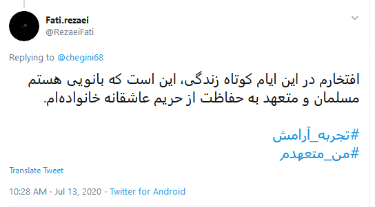 روز محشر بر زنان با حجاب؛ حضرت زهرا(س) شفاعت میکند
