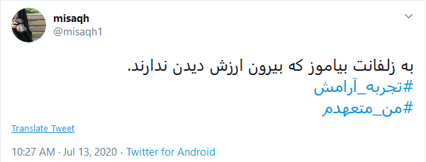 روز محشر بر زنان با حجاب؛ حضرت زهرا(س) شفاعت میکند