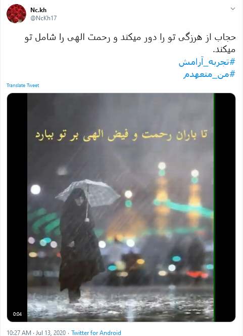 روز محشر بر زنان با حجاب؛ حضرت زهرا(س) شفاعت میکند