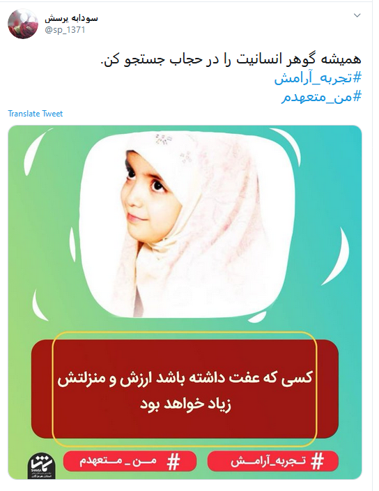 روز محشر بر زنان با حجاب؛ حضرت زهرا(س) شفاعت میکند