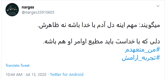 روز محشر بر زنان با حجاب؛ حضرت زهرا(س) شفاعت میکند