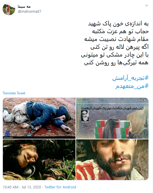 روز محشر بر زنان با حجاب؛ حضرت زهرا(س) شفاعت میکند