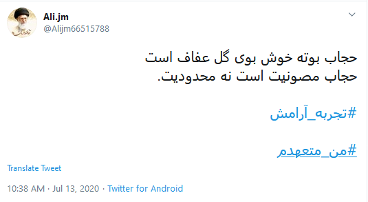 روز محشر بر زنان با حجاب؛ حضرت زهرا(س) شفاعت میکند