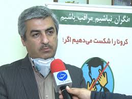 مرگ ۲۲ گلستانی روز گذشته بر اثر کرونا