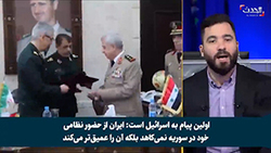 جشن تعیین جنسیت فرزند یکی از سرکردگان معارضین سوری در برج خلیفه دبی + فیلم