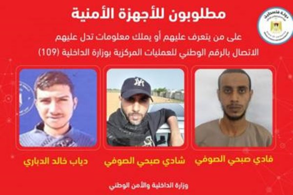 ترور آزاده فلسطینی به دست افراد مسلح در نوار غزه