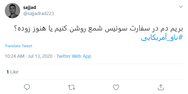 واکنش طنز کاربران به #ناو_آمریکایی: برای ناو جدیدشان اسپند دود کردهاند تا چشم نخورد واکنش طنز کاربران به #ناو_آمریکایی: برای ناو جدیدشان اسپند دود کردهاند تا چشم نخورد