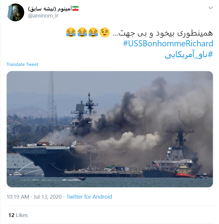واکنش طنز کاربران به #ناو_آمریکایی: برای ناو جدیدشان اسپند دود کردهاند تا چشم نخورد واکنش طنز کاربران به #ناو_آمریکایی: برای ناو جدیدشان اسپند دود کردهاند تا چشم نخورد