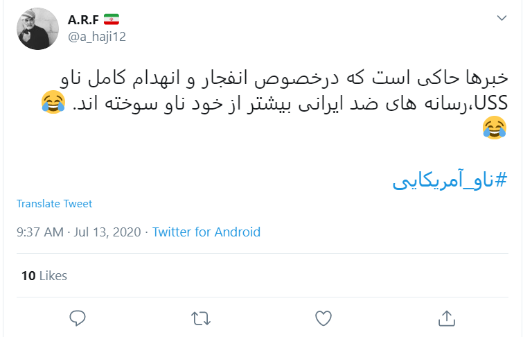 واکنش طنز کاربران به #ناو_آمریکایی: برای ناو جدیدشان اسپند دود کردهاند تا چشم نخورد واکنش طنز کاربران به #ناو_آمریکایی: برای ناو جدیدشان اسپند دود کردهاند تا چشم نخورد