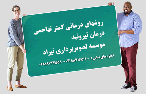 31 دلیل محکم برای آزمایش تیروئید