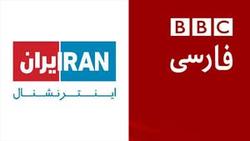 بخش خبری ۲۰:۳۰ مورخ ۲۸ تیر ۱۳۹۹ + فیلم