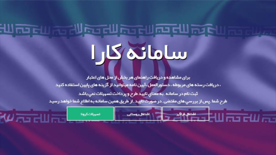 ۱۵۶ نفر متقاضی تسهیلات کرونایی وزارت فرهنگ و ارشاد اسلامی در استان همدان