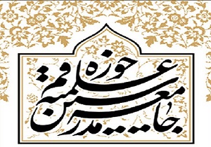 کمک به ارتقای سلامت جامعه وظیفه‌ای انکار ناپذیر است