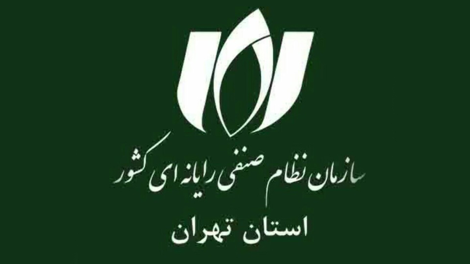 نظام صنفی رایانه‌ای، نظرات خود را در قالب نامه‌ای به قالیباف فرستاد