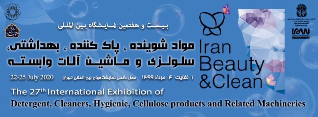 اجتماع برای نمایش دستاورد&zwnj;های مقابله با کرونا/ معافیت نمایشگاه بین المللی از اجتماع بالای ۱۰ نفر