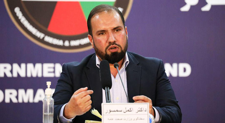 وزارت بهداشت افغانستان: مردم اشتباه عید فطر را در عید قربان تکرار نکنند!