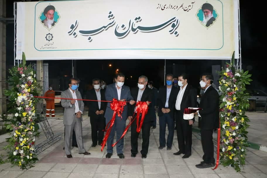 افتتاح بوستان شب‌بو در شهرک الغدیر کرمان