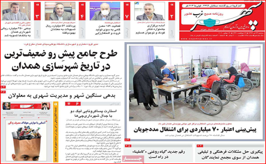 عبور ۱۳۰۰ هزار نفر مرگ کرونایی/ پرواز معکوس مرغ/کاغذ بازی ممنوع/دلار ۲۳۰۰۰ تومان،سکه ۱۱۰۰۰۰۰۰ تومان