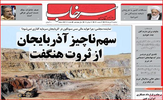 عبور ۱۳۰۰ هزار نفر مرگ کرونایی/ پرواز معکوس مرغ/کاغذ بازی ممنوع/دلار ۲۳۰۰۰ تومان،سکه ۱۱۰۰۰۰۰۰ تومان