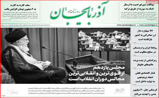 عبور ۱۳۰۰ هزار نفر مرگ کرونایی/ پرواز معکوس مرغ/کاغذ بازی ممنوع/دلار ۲۳۰۰۰ تومان،سکه ۱۱۰۰۰۰۰۰ تومان