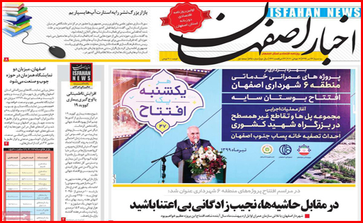 عبور ۱۳۰۰ هزار نفر مرگ کرونایی/ پرواز معکوس مرغ/کاغذ بازی ممنوع/دلار ۲۳۰۰۰ تومان،سکه ۱۱۰۰۰۰۰۰ تومان