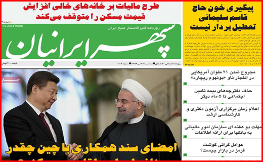 عبور ۱۳۰۰ هزار نفر مرگ کرونایی/ پرواز معکوس مرغ/کاغذ بازی ممنوع/دلار ۲۳۰۰۰ تومان،سکه ۱۱۰۰۰۰۰۰ تومان