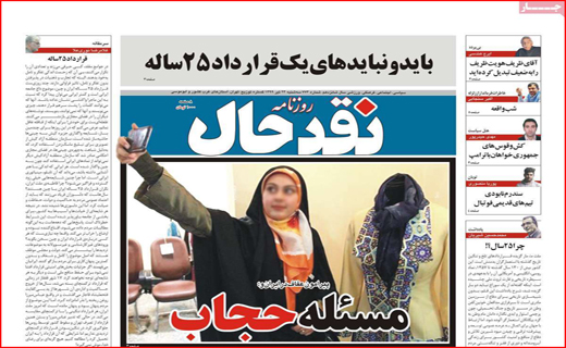 عبور ۱۳۰۰ هزار نفر مرگ کرونایی/ پرواز معکوس مرغ/کاغذ بازی ممنوع/دلار ۲۳۰۰۰ تومان،سکه ۱۱۰۰۰۰۰۰ تومان