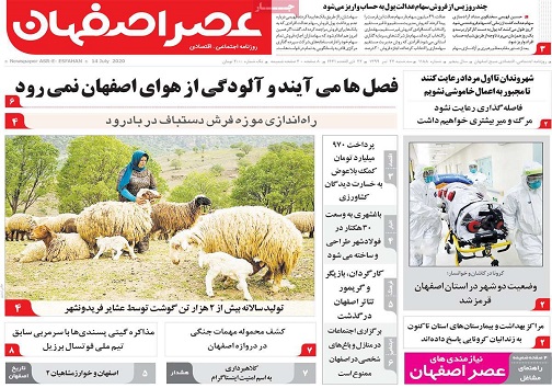 یک قدم تا خاموشی/ حذف ۱/۵ میلیون نفری شاغلان