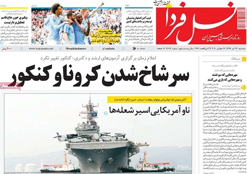 یک قدم تا خاموشی/ حذف ۱/۵ میلیون نفری شاغلان