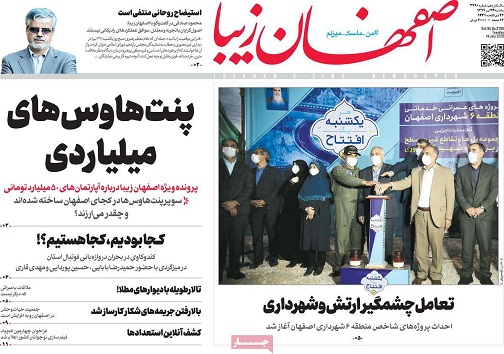 یک قدم تا خاموشی/ حذف ۱/۵ میلیون نفری شاغلان