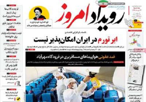 یک قدم تا خاموشی/ حذف ۱/۵ میلیون نفری شاغلان