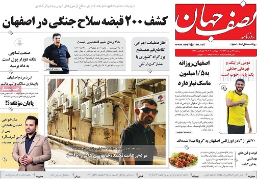 یک قدم تا خاموشی/ حذف ۱/۵ میلیون نفری شاغلان