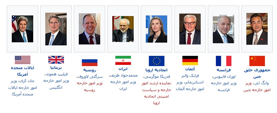 پنجمین تولد پیکر بی جان برجام/تولد سوت و کور برجام در ۵ سالگی