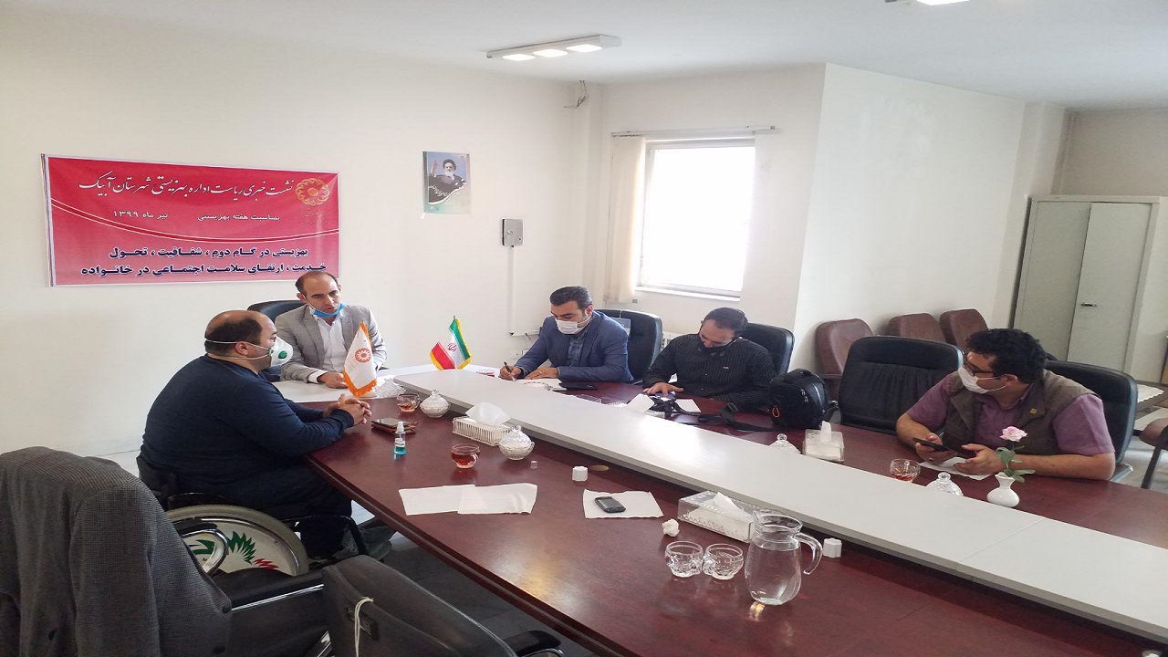 آمار نگران کننده طلاق در آبیک