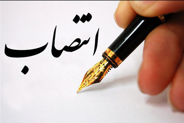 مدیرکل پشتیبانی شهرداری تهران منصوب شد